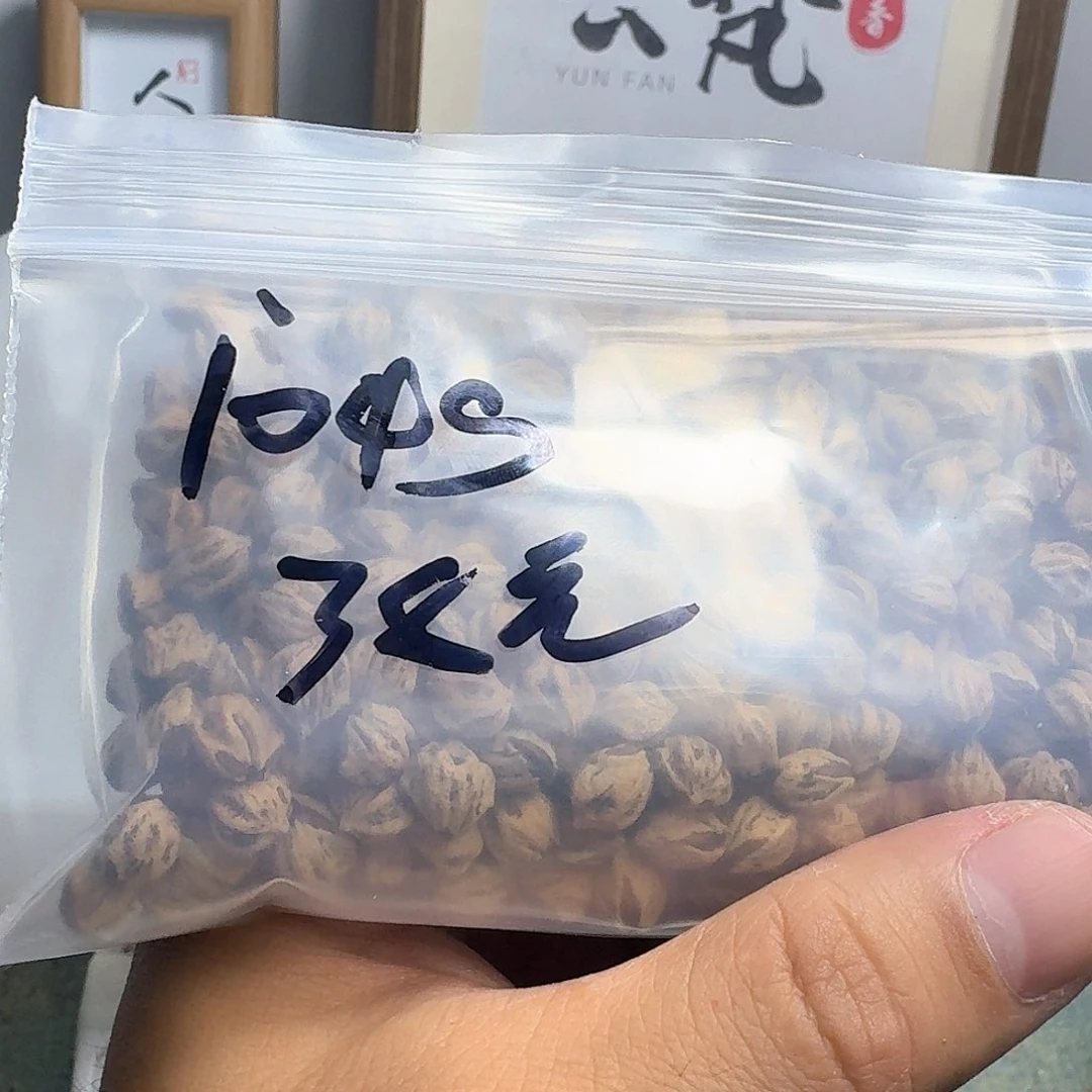 柏香籽/百香籽吊坠