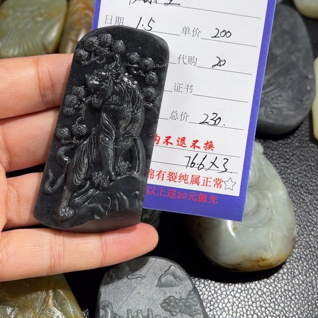 快***生和田玉（糖玉）未镶嵌挂件