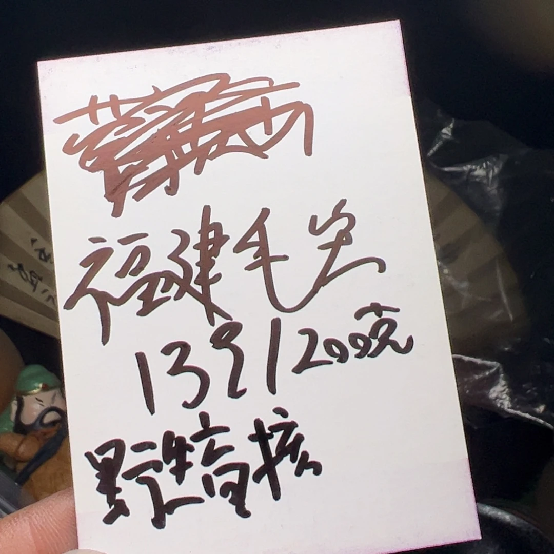 文玩核桃吊坠我们