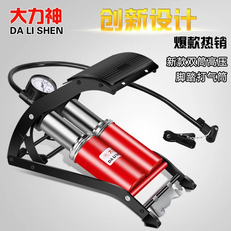 脚踩打气筒高压便携式打气泵篮球自行车电动车摩托车汽车充气泵