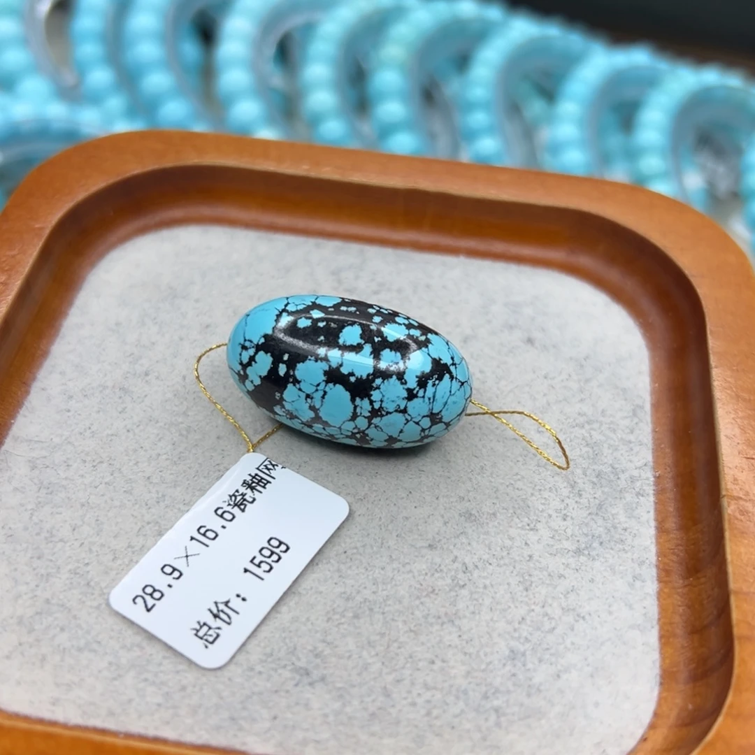 绿松石未镶嵌珠宝半成品