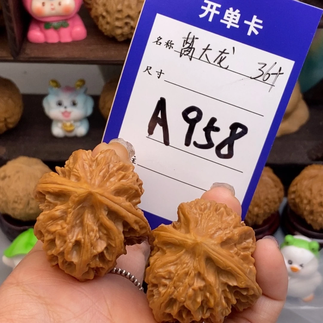 文玩核桃吊坠仙*曹大龙