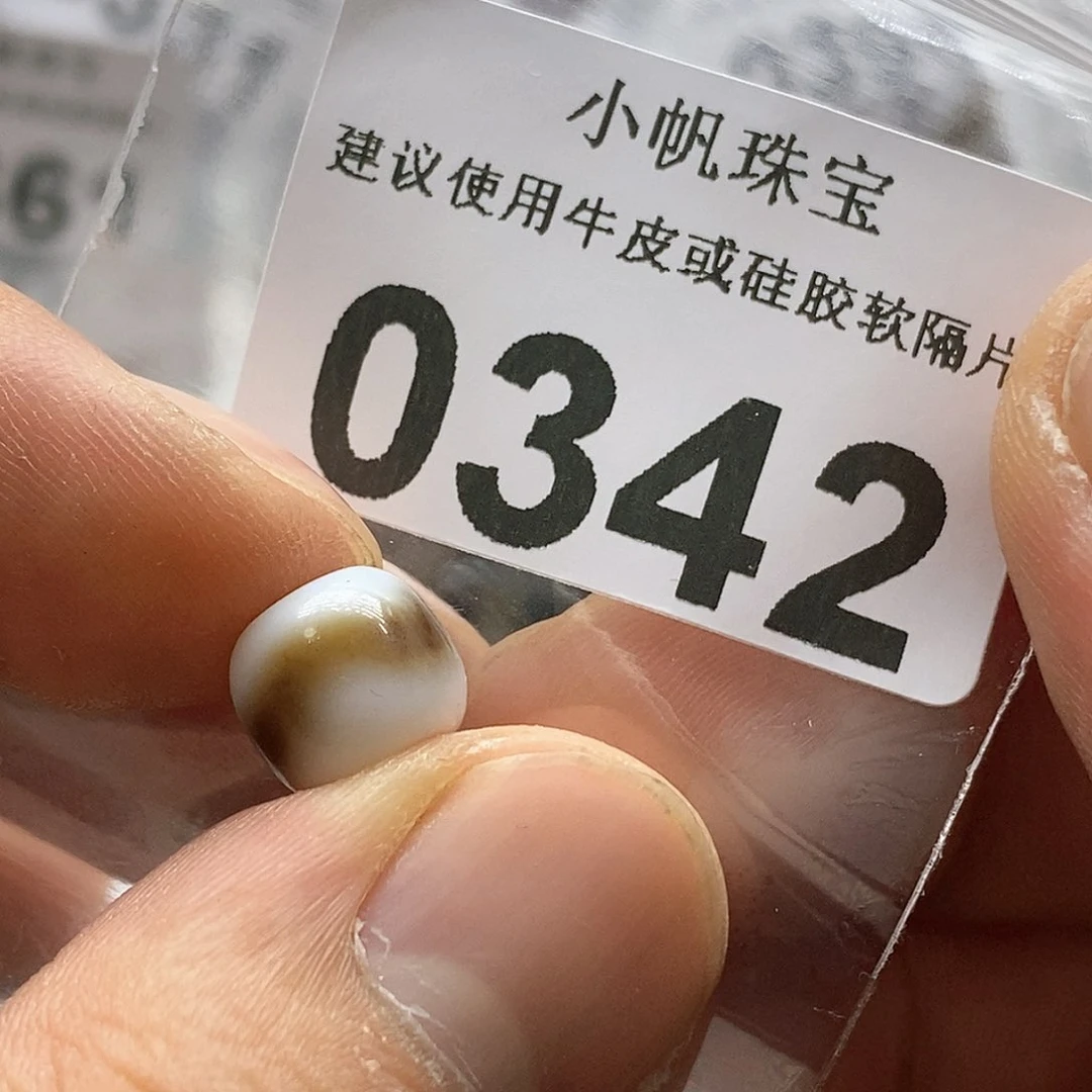 玛瑙/玉髓玛瑙0342未镶嵌