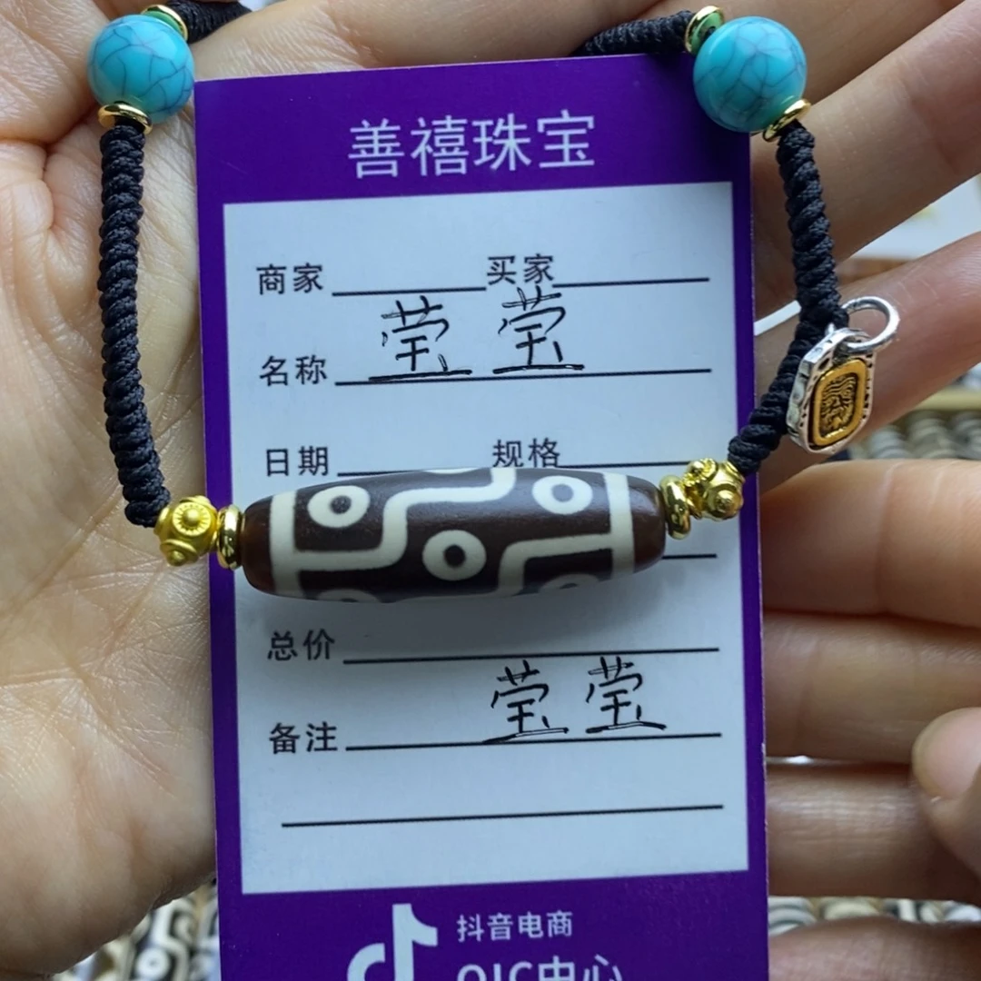 未镶嵌1玛瑙/玉髓