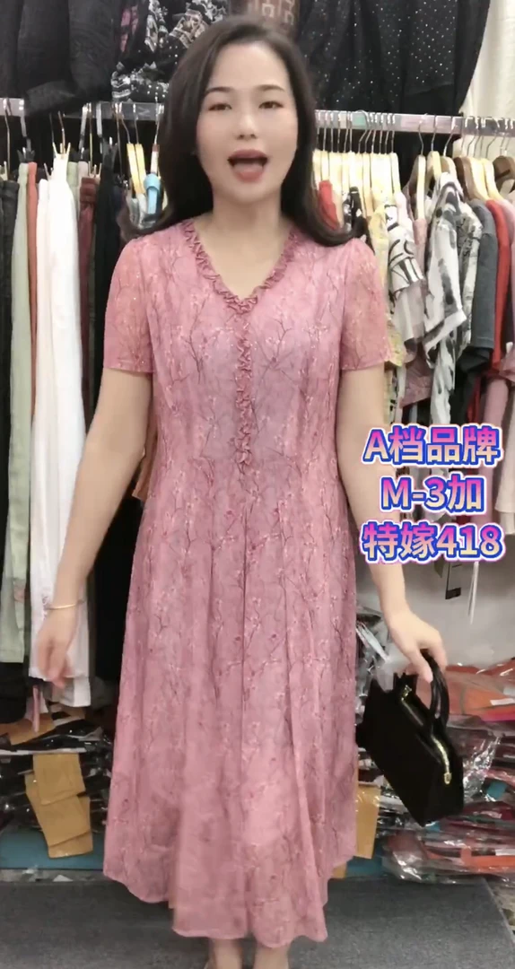 1708 夏季新款洋气短袖中长款过膝妈妈连衣裙