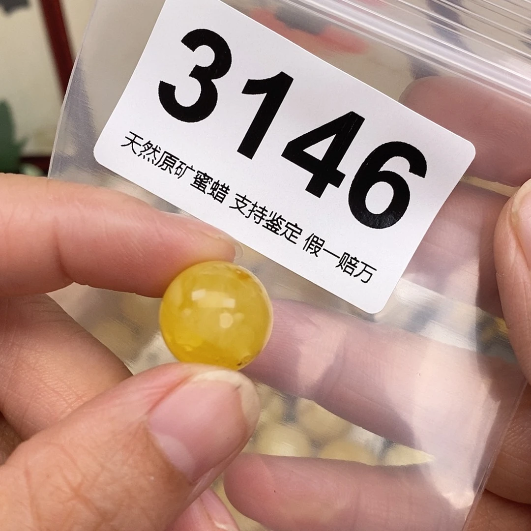 蜜蜡未镶嵌珠宝奇石14.7