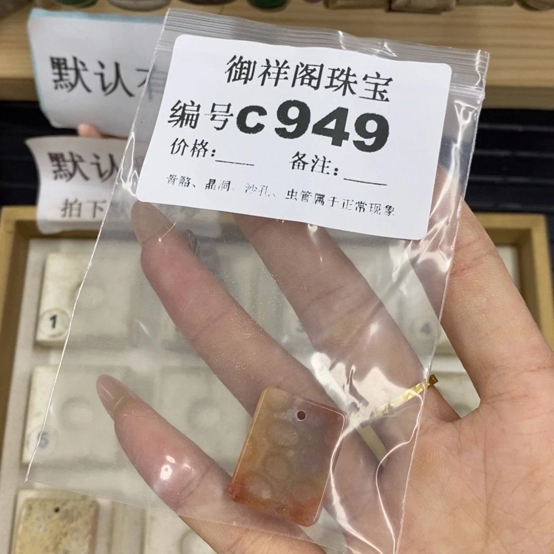 硅化珊瑚合金戒指红*瑚