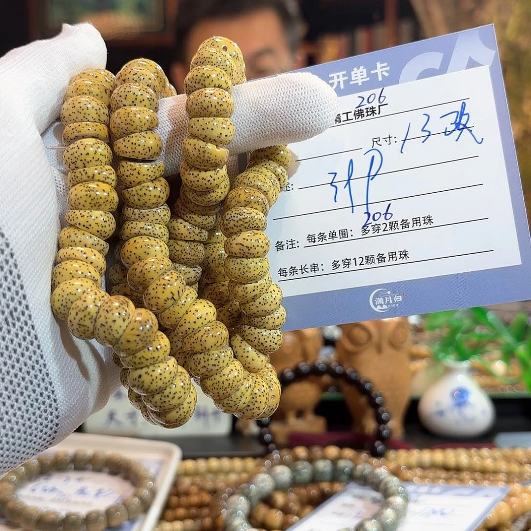 星月菩提手串源头工厂