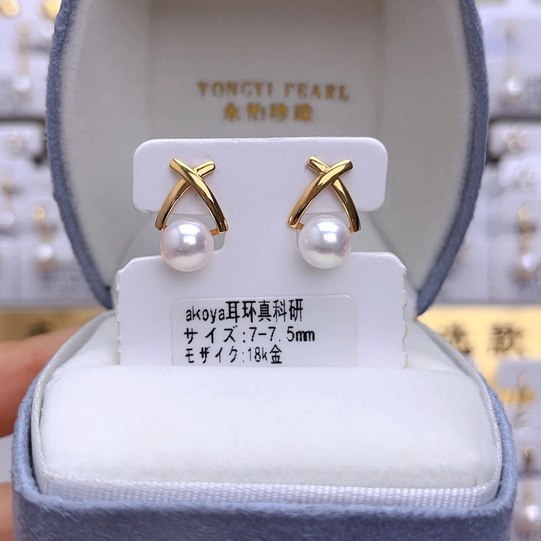 海水珍珠耳饰18K金镶嵌