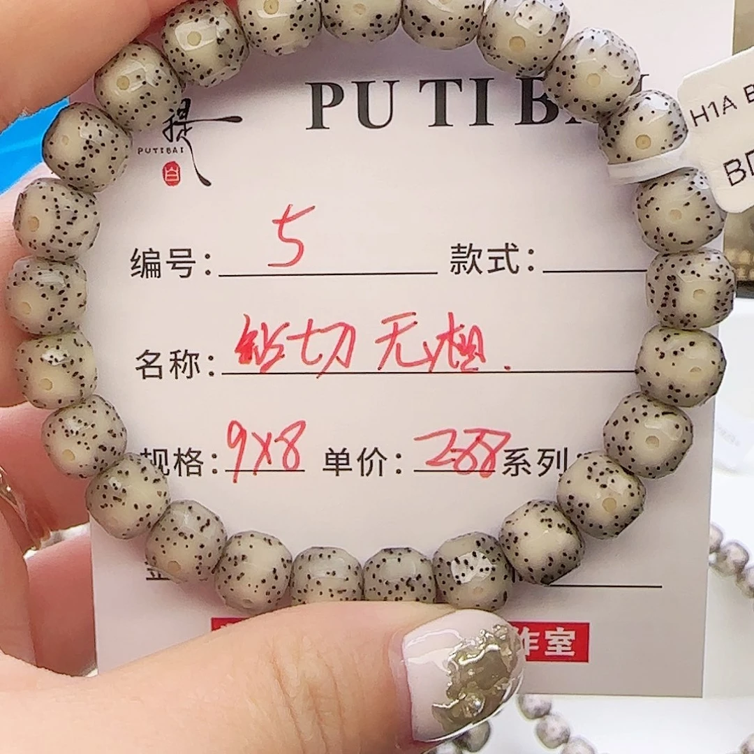星月菩提手串星月