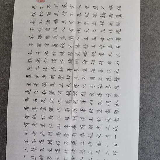 书法书书屋书法作品