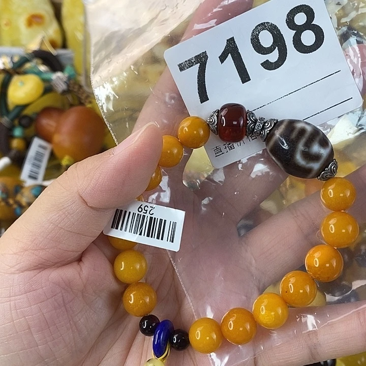 蜜蜡未镶嵌珠宝奇石