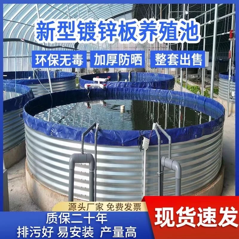 镀锌板帆布鱼池加厚耐用圆形防水蓄水池全套高密度养殖桶养鱼池