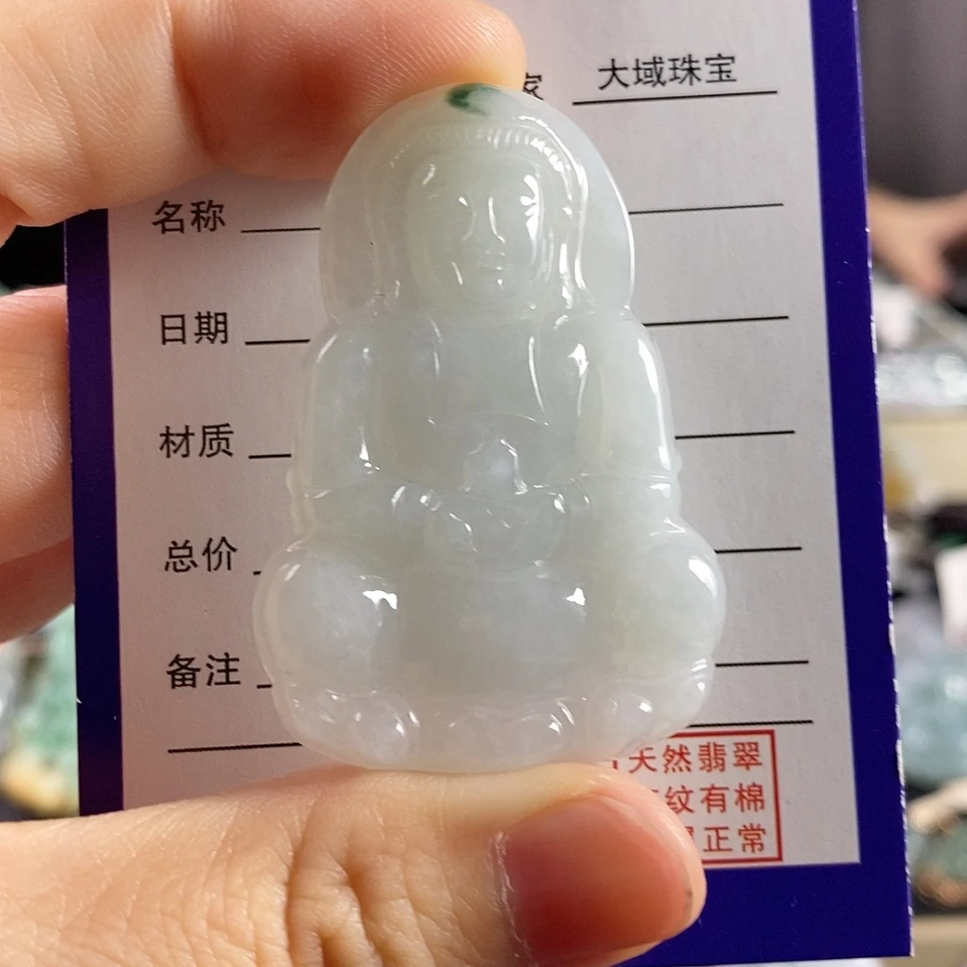 颈饰未镶嵌翡翠观音