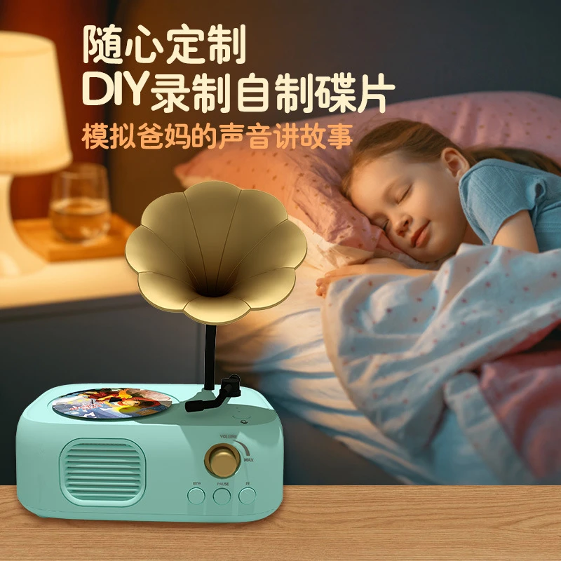 宝宝童话故事音乐古诗词学习哄睡蓝牙小音箱留声机早教故事机