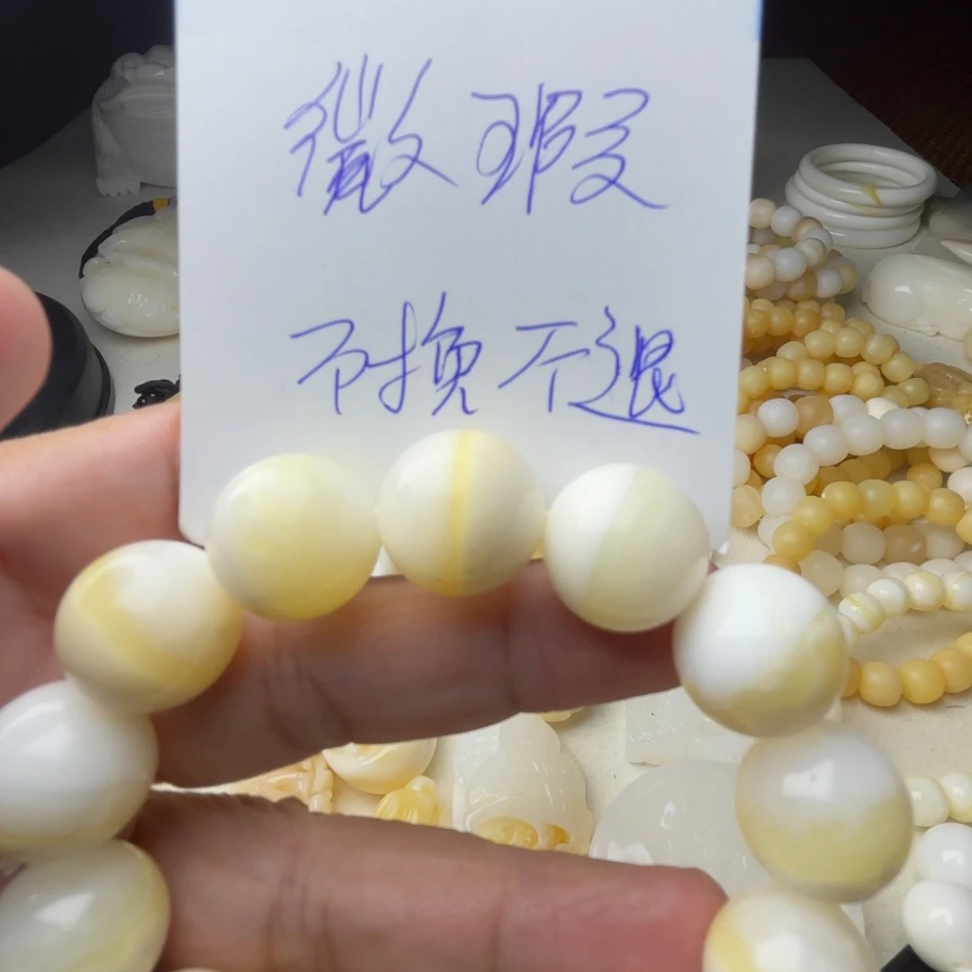 非金属贝壳卡16微瑖