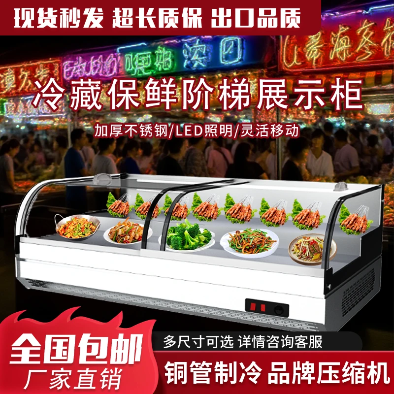 霜禾台式摆摊炸串移动烧烤冷藏展示柜三轮车冷藏柜烤串展示