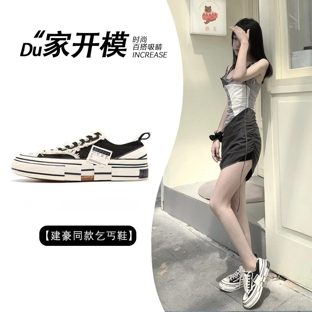 乞丐帆布鞋女建豪同款2025夏季新款网红情侣小众休闲运动低帮女鞋