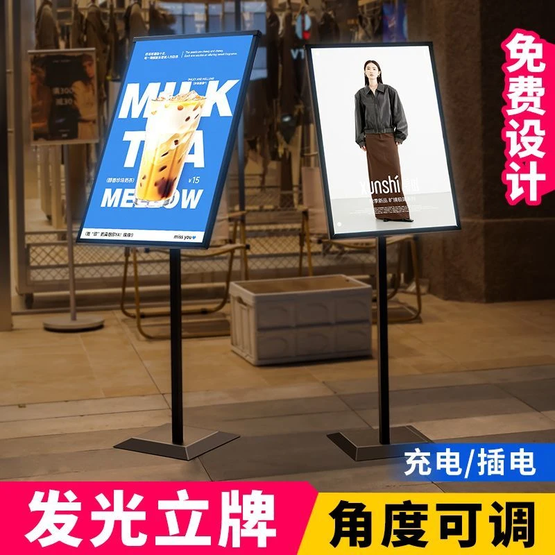 落地式斜面海报LED发光门口立式立牌灯箱广告牌
