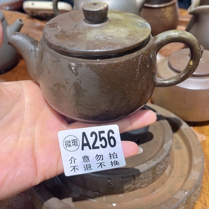 壶钦州陶缘坭兴陶256