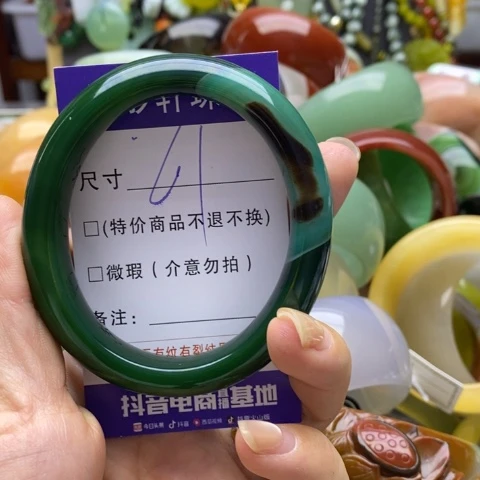 手镯玛瑙/玉髓未镶嵌洁*