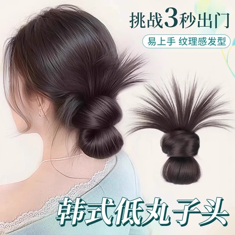 假发丸子头女韩式慵懒感鸡毛毽子抓夹仿真发自然蓬松假发包卷发圈
