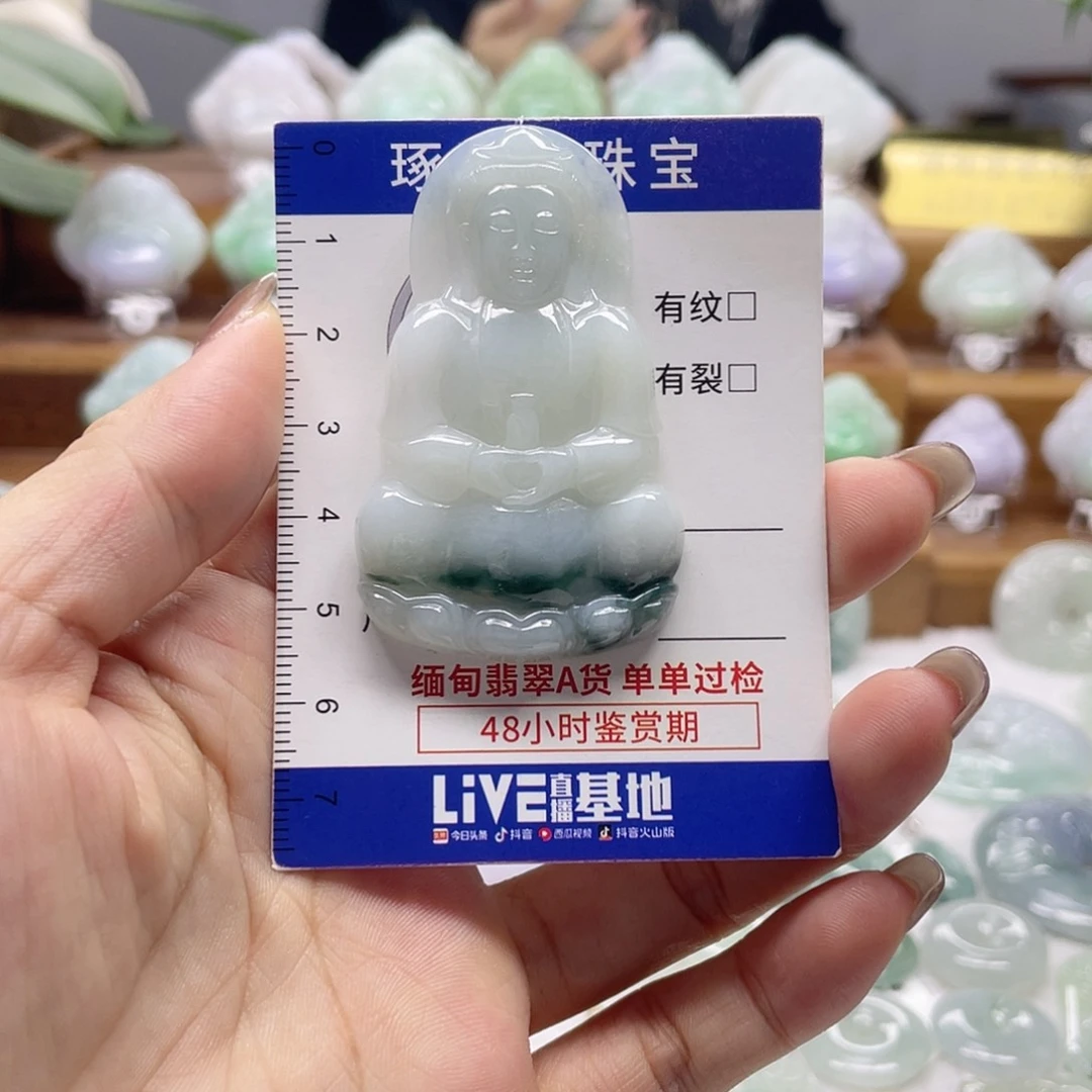 颈饰未镶嵌翡翠观音