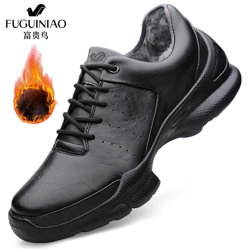 富贵鸟男鞋秋冬新款真皮商务休闲皮鞋男士轻便软底加绒百搭跑步鞋