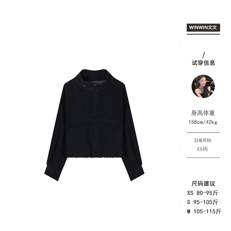 【港岛日落】文文私服 外套预WWQ5WT2084