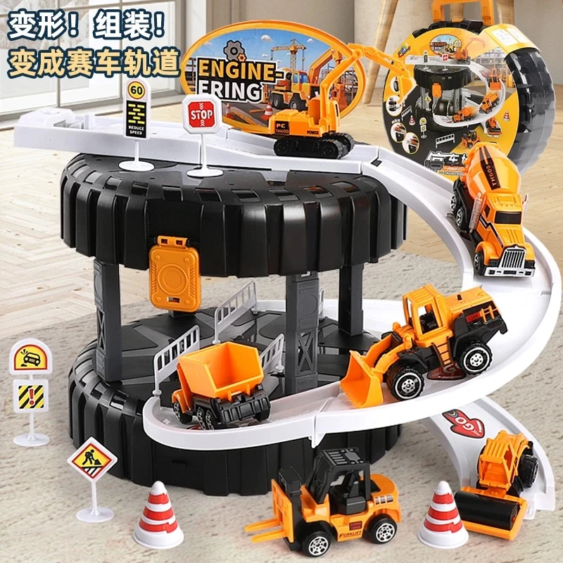 轮胎消防停车场玩具变形轨道车益智儿童滑行合金小汽车儿童玩具