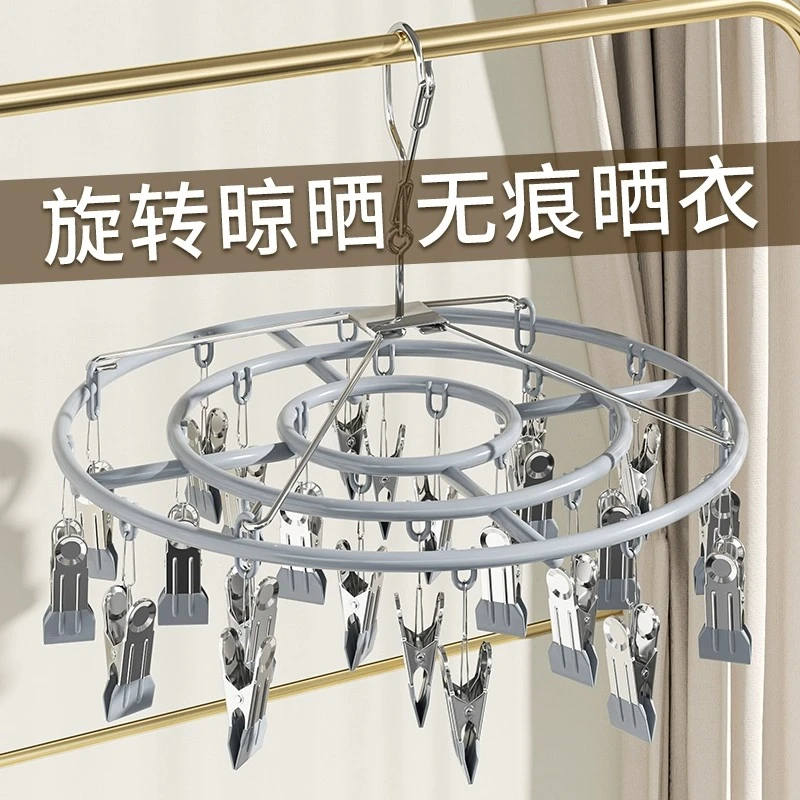 袜子晾晒架阳台多夹子晒婴儿宝宝内衣内裤专用衣架多功能收纳神器