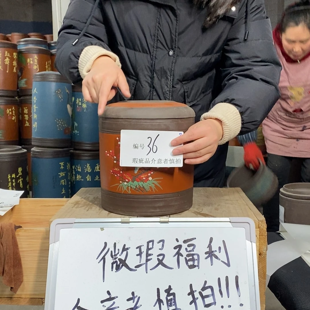 紫砂茶叶罐茶叶罐