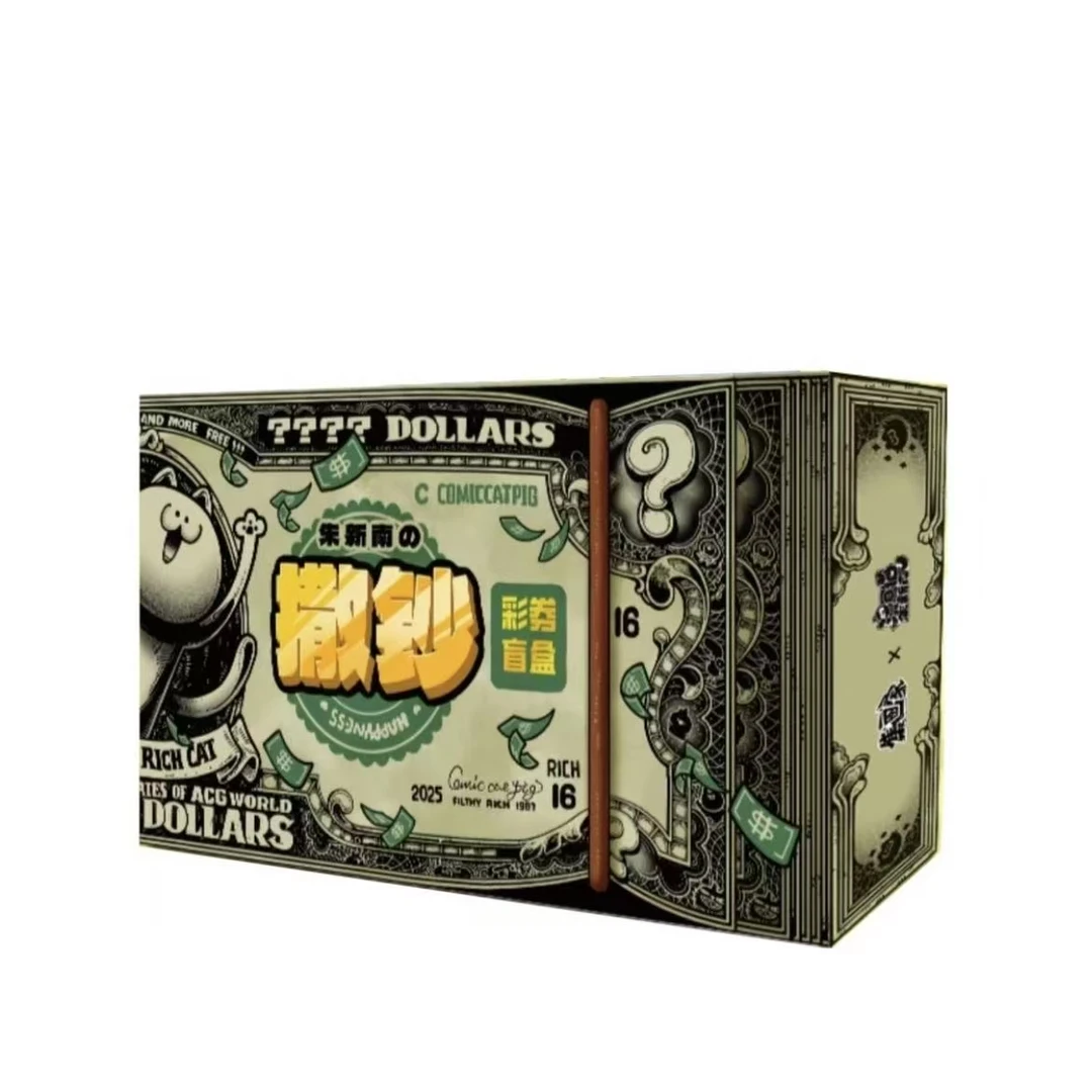 集画家-朱新南《撒钞》系列彩券盲盒/默认代拆/z