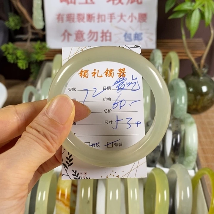 爱***腿蛇纹石玉未镶嵌手镯
