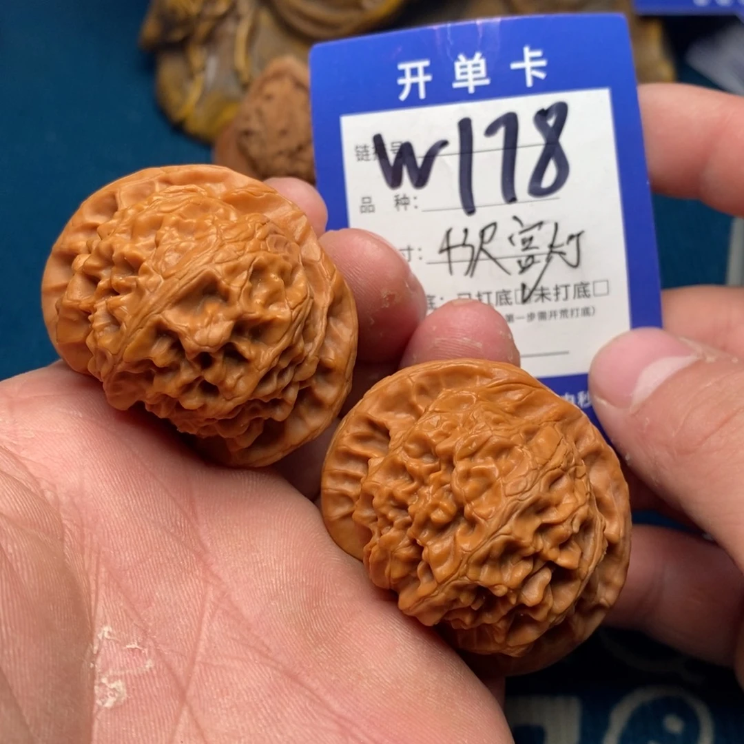 文玩核桃把件文玩