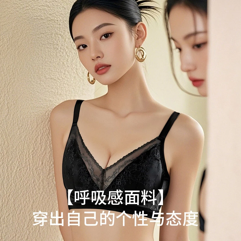 【LVFan】真丝无钢圈呼吸感内衣桑蚕丝蕾丝花边小V领聚拢文胸02S264