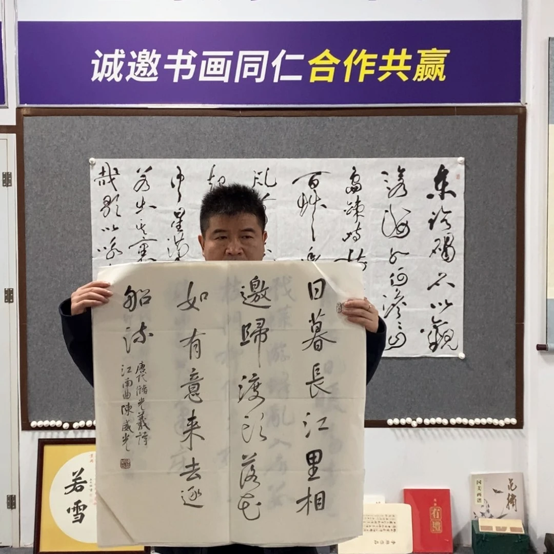 书法陈老师书法作品欣赏