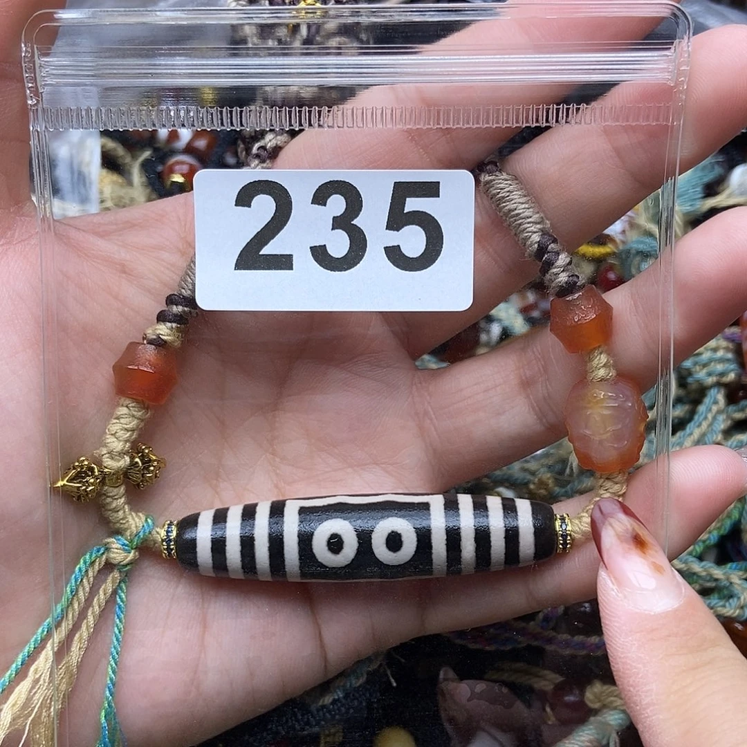 玛瑙/玉髓未镶嵌吊坠(赠链)