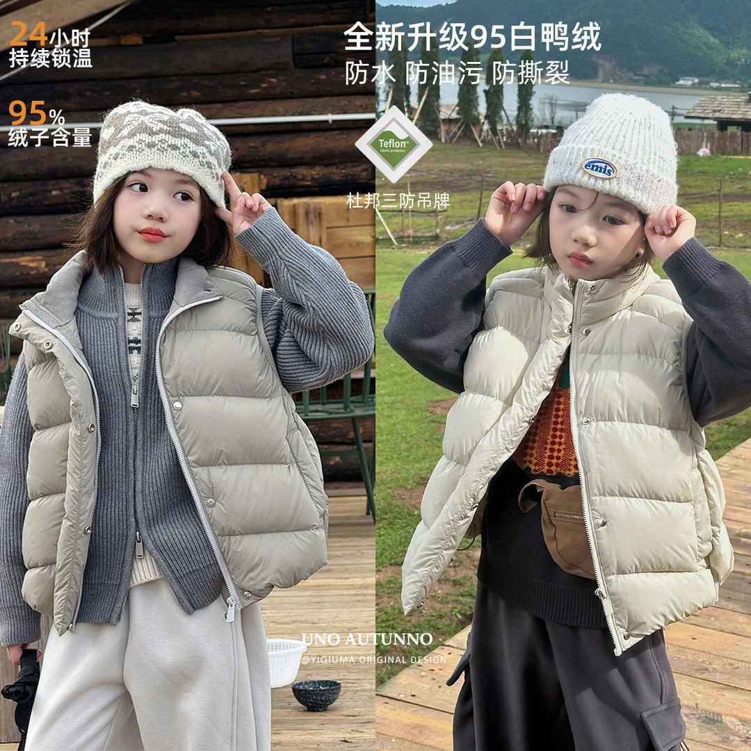 现货「UNO AUTUNNO」【慢卷日光】女童95白鴨絨三防羽絨马甲GD2070