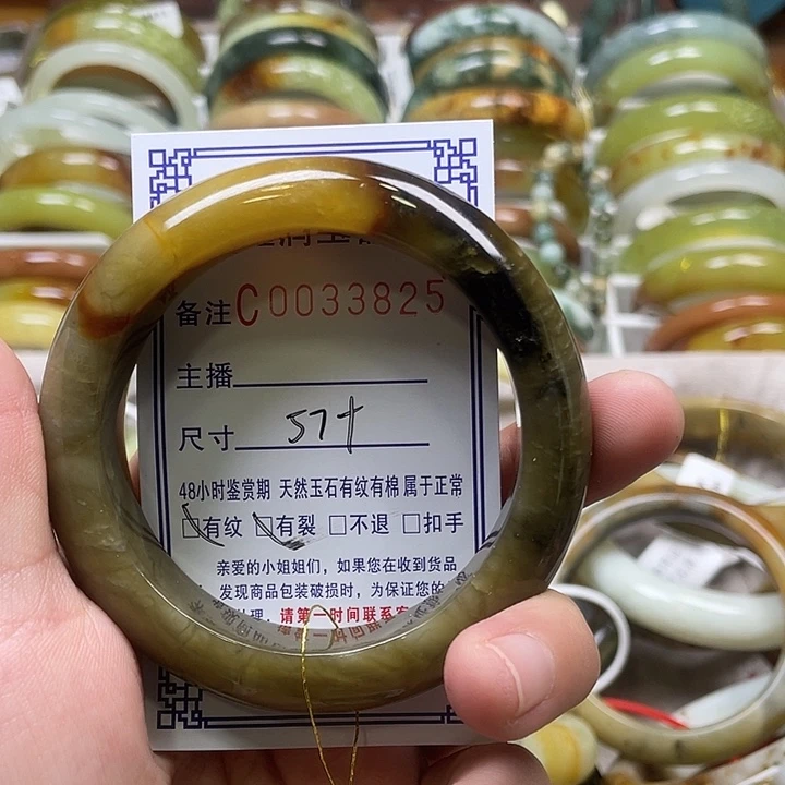 未镶嵌蛇纹石玉手镯