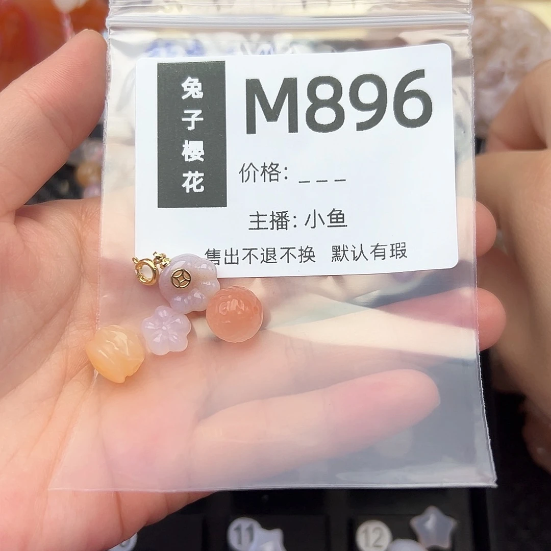 玛瑙/玉髓颈饰合金大**晋