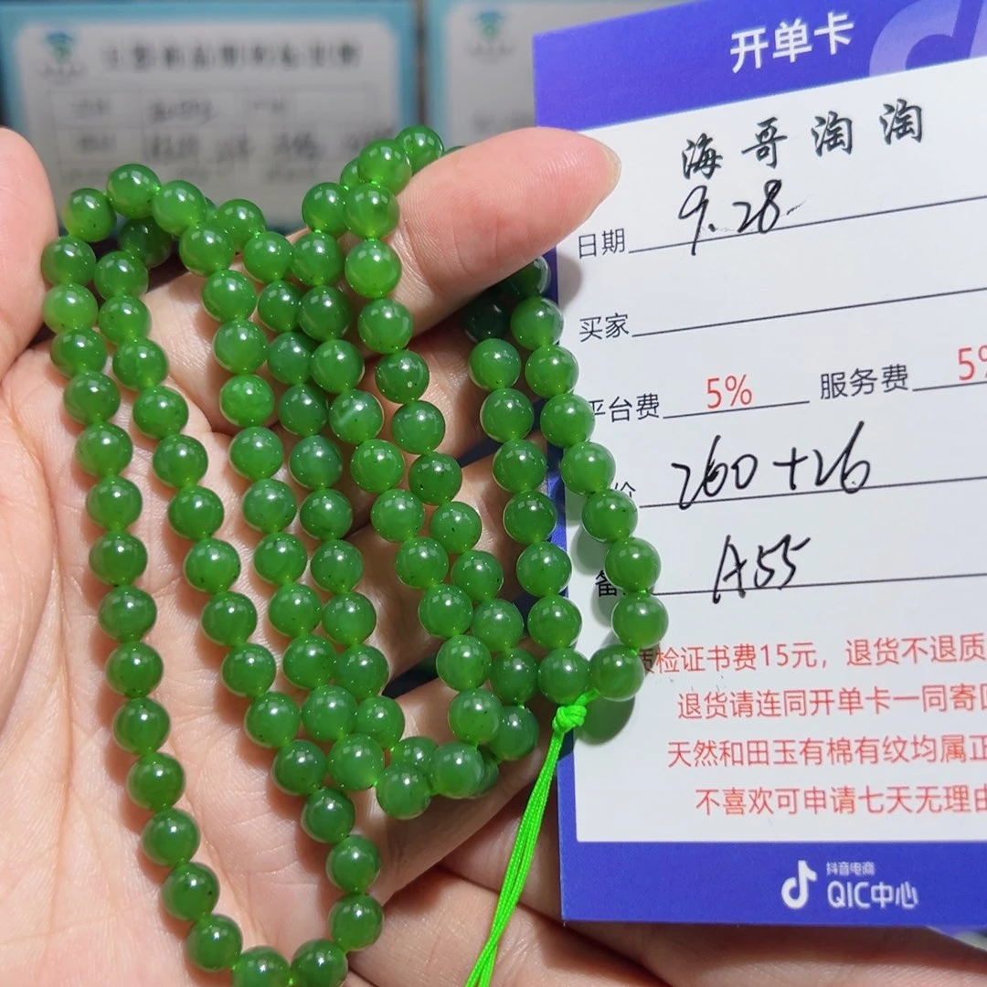 未镶嵌手链和田玉