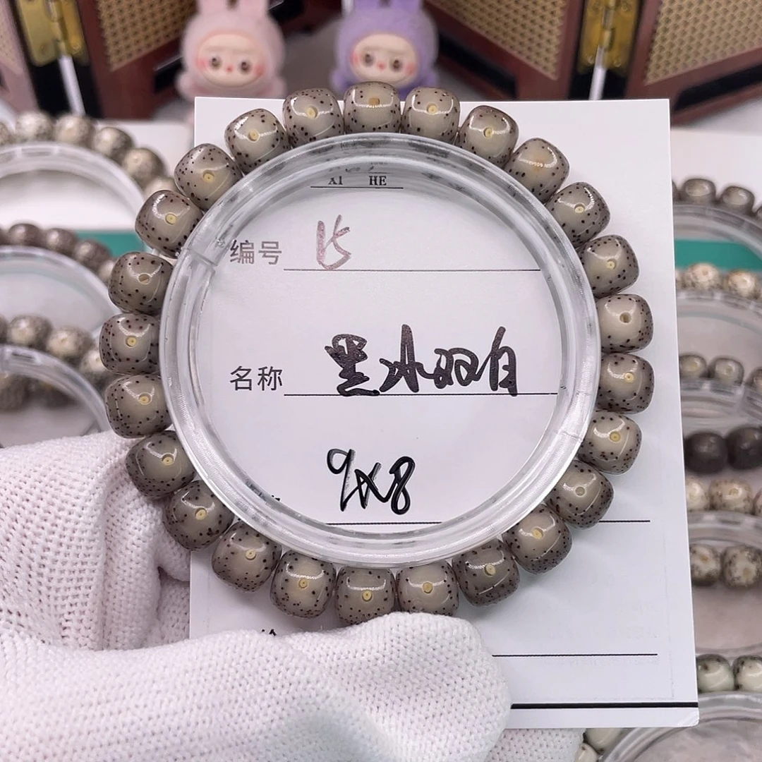 十***力手串星月菩提15黑冰双白