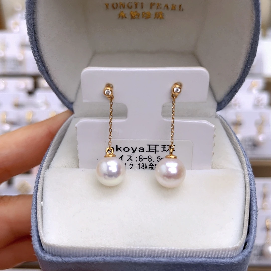 18K金镶嵌耳饰海水珍珠