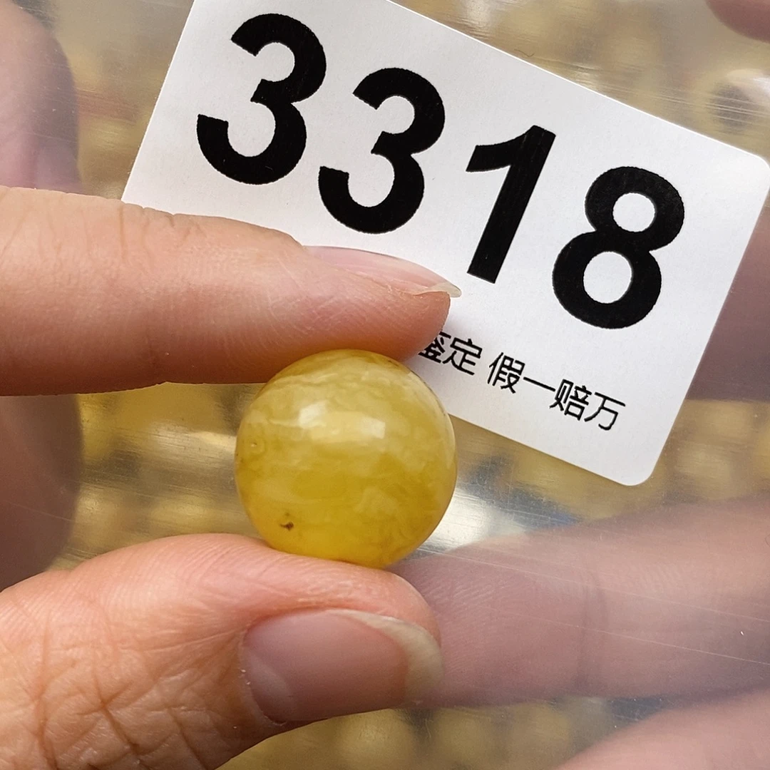 蜜蜡未镶嵌珠宝奇石17.2