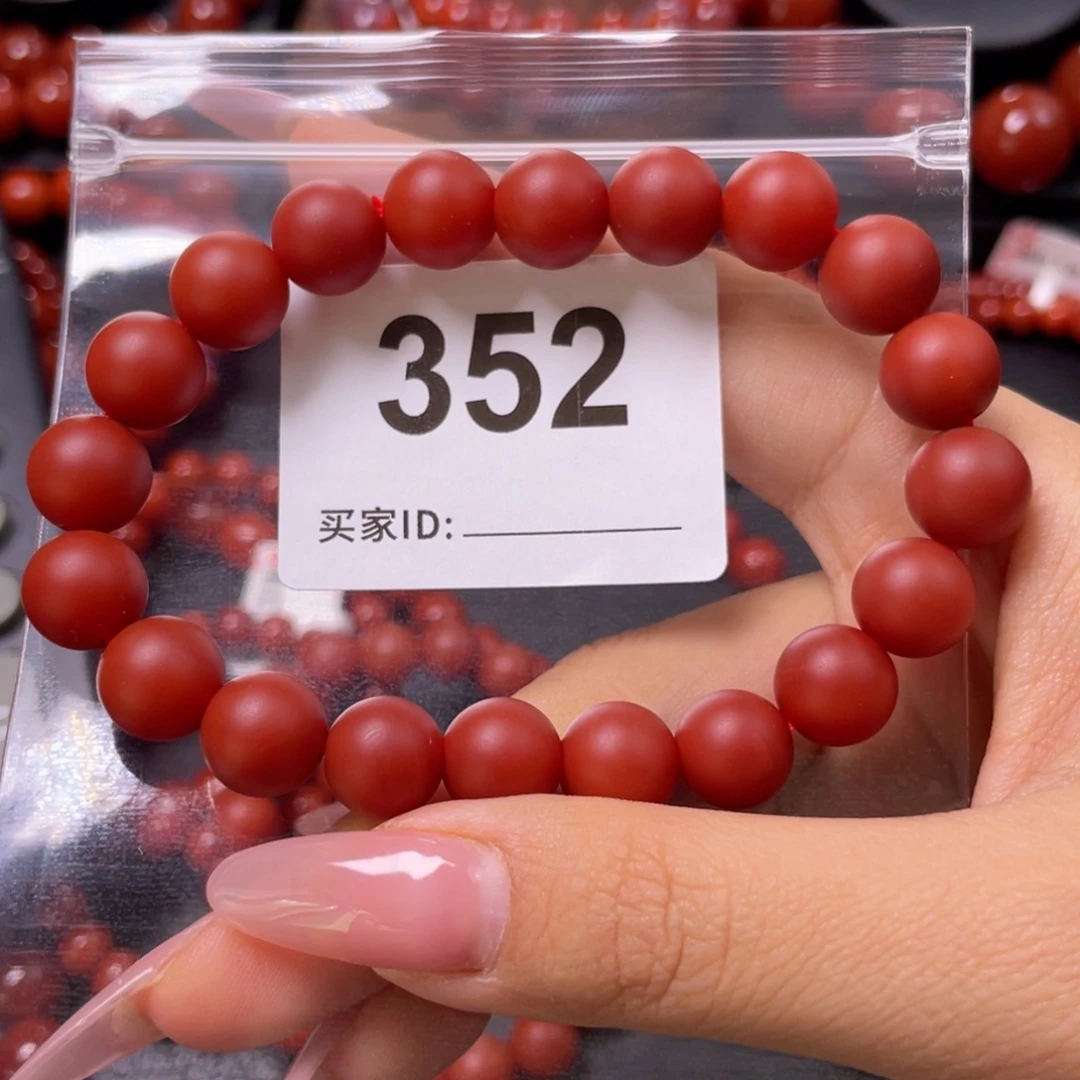 未镶嵌手链玛瑙/玉髓?*思