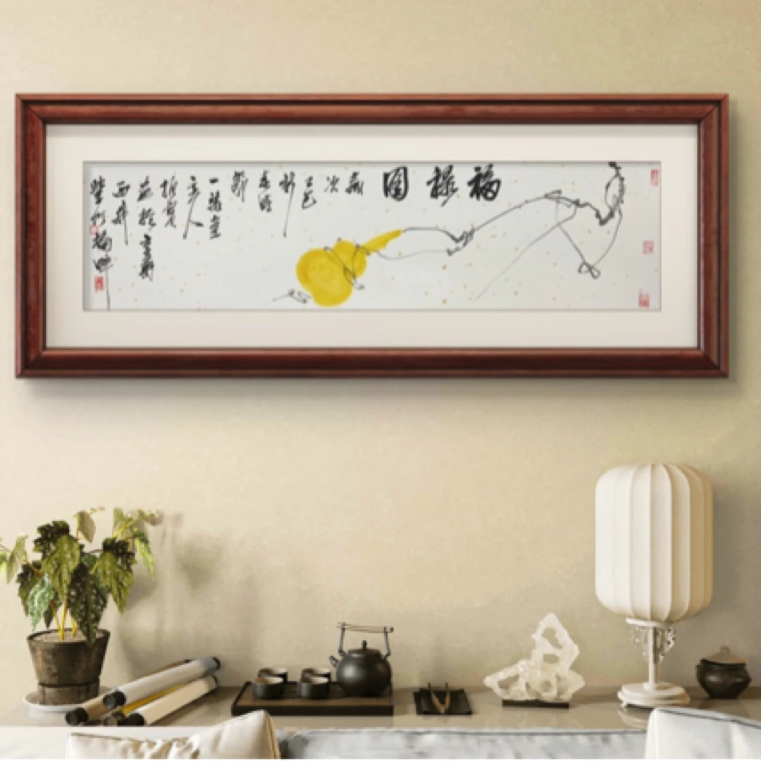 （定）福禄图，付振宝，2平尺，手绘真迹，书法。