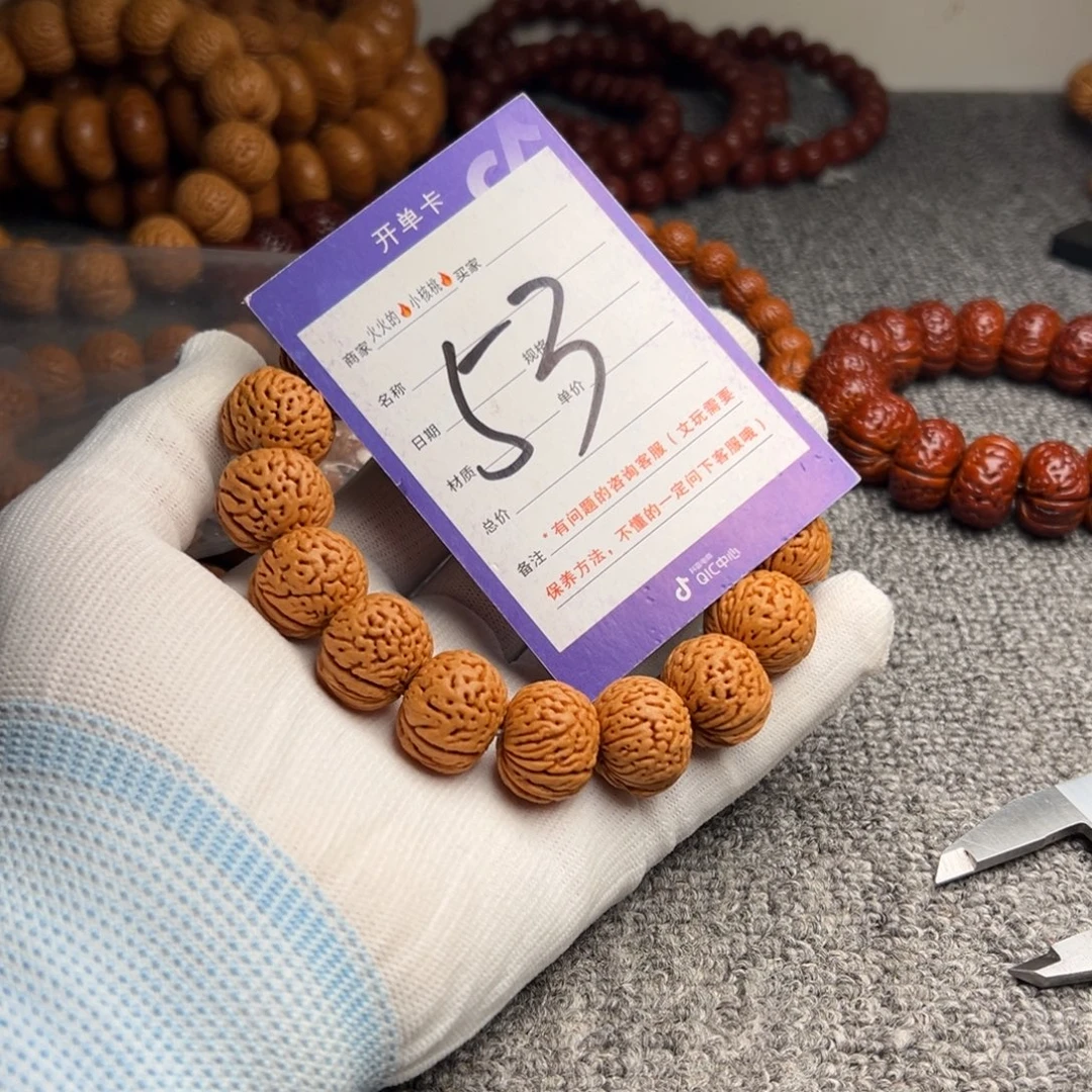 手串桃核王者南瓜小苹果53