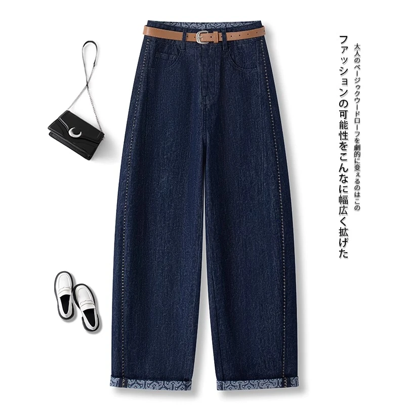 深蓝色阔腿牛仔镰刀裤女夏季薄款2025新款小个子梨形身材香蕉裤子