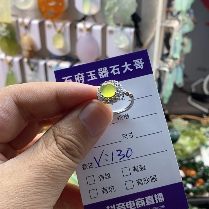 未镶嵌蛇纹石玉颈饰
